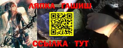 спайс Бугуруслан