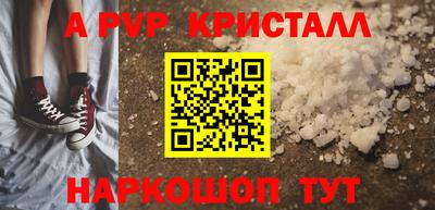 меф VHQ Жуковский