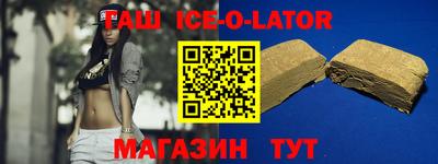 спайс Бугуруслан