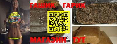 спайс Бугуруслан