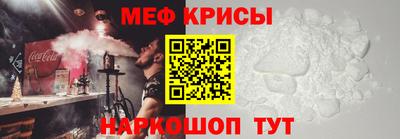 спайс Бугуруслан