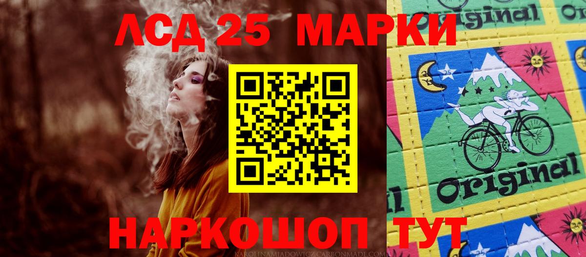 Лсд 25 экстази ecstasy  Лсд 25 экстази ecstasy  Костомукша 