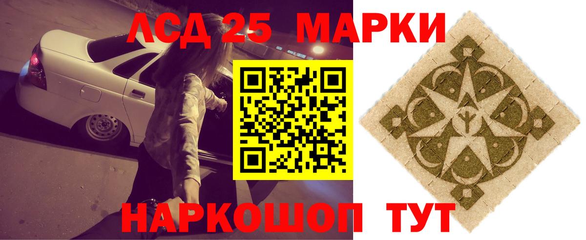 Костомукша  LSD-25 экстази ecstasy  Вход с VPN  Лсд 25 экстази кислота 