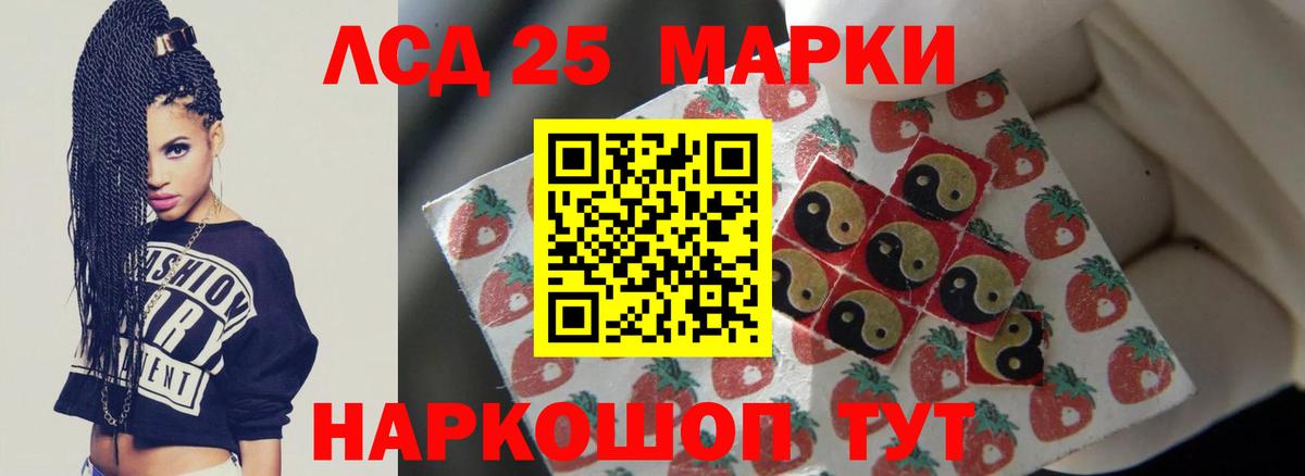 Лсд 25 экстази ecstasy Костомукша