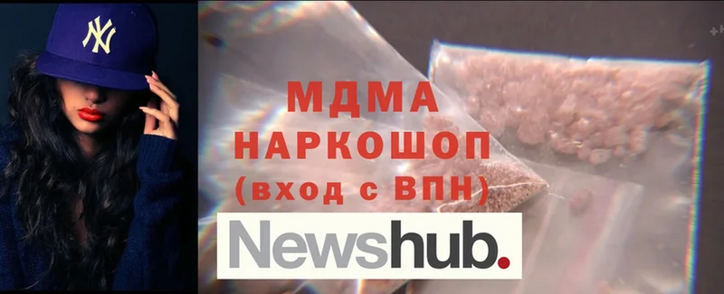 OMG как войти  Костомукша  MDMA VHQ 