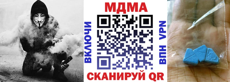 цена Костомукша MDMA Molly