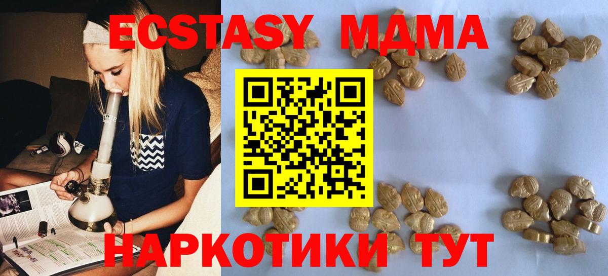 Кокаин  Костомукша  Канабис  Лсд 25  Экстази  Меф кристаллы  МАРИХУАНА  ГАШИШ  МДМА  Меф МЯУ МЯУ кристаллы  ГАШ 