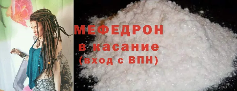 darknet телеграм  МЕГА зеркало  Костомукша  Мефедрон 4 MMC 