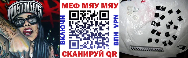 МЕФ мука Костомукша