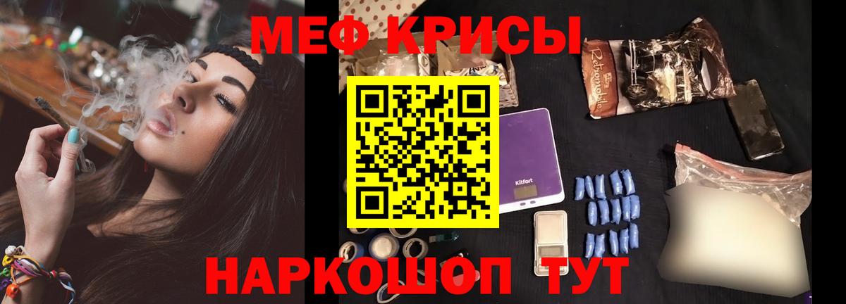 Меф мяу мяу Костомукша