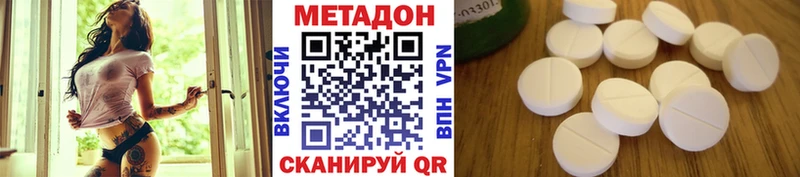 наркота  Костомукша  МЕТАДОН белоснежный 