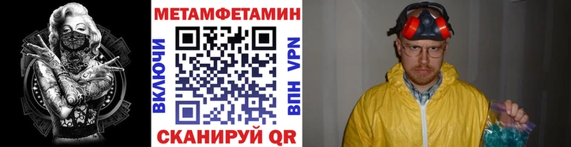 где купить   Костомукша  Первитин кристалл 