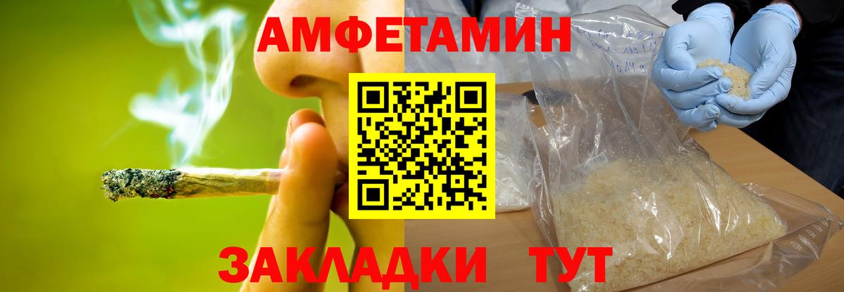Костомукша  Первитин пудра  Вход с VPN 