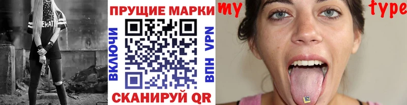 Марки N-bome 1,5мг  Костомукша 