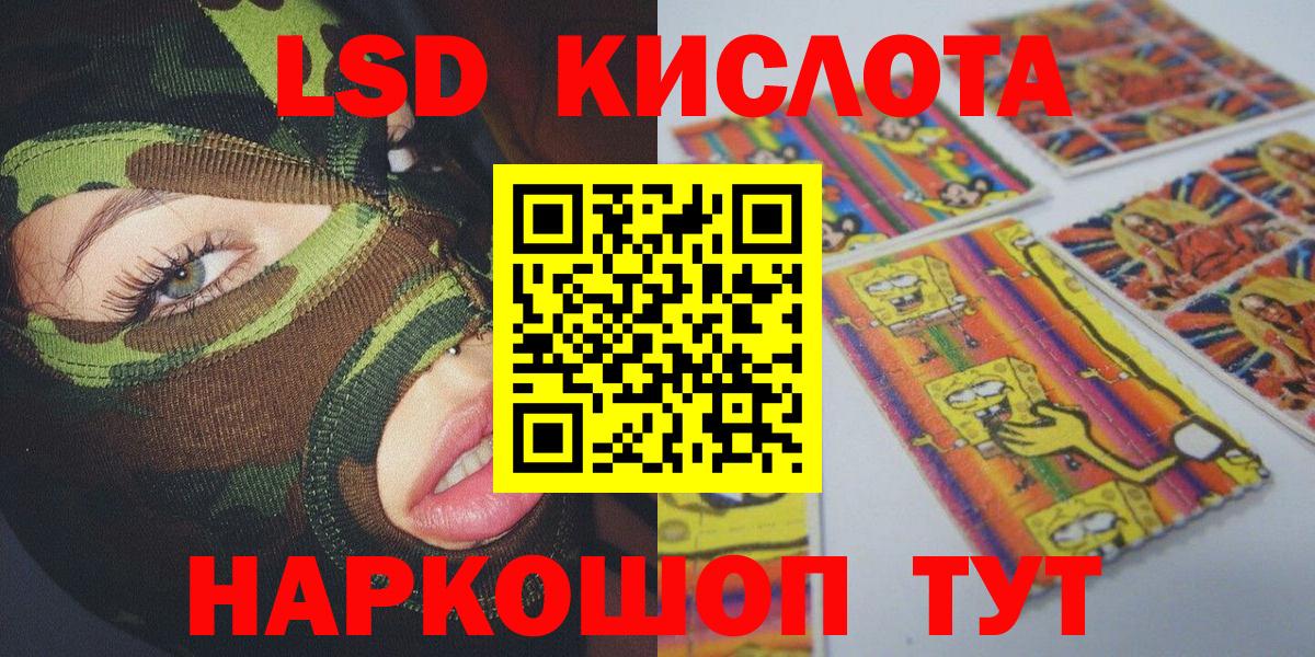 Марки 25I-NBOMe 1500мкг  Марки N-bome  Костомукша  Марки 25I-NBOMe 1500мкг 