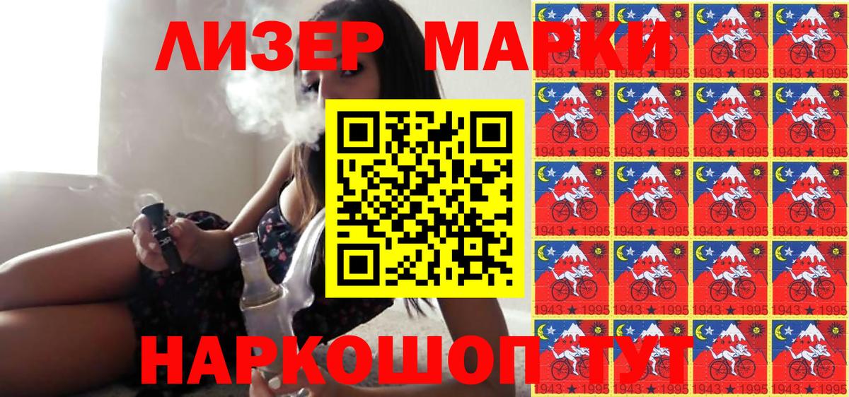 Марки N-bome 1,5мг  Марки N-bome  как найти закладки  Вход с VPN  Костомукша 