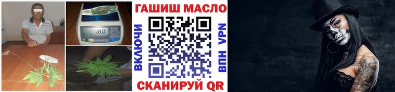 ТГК гашишное масло Костомукша