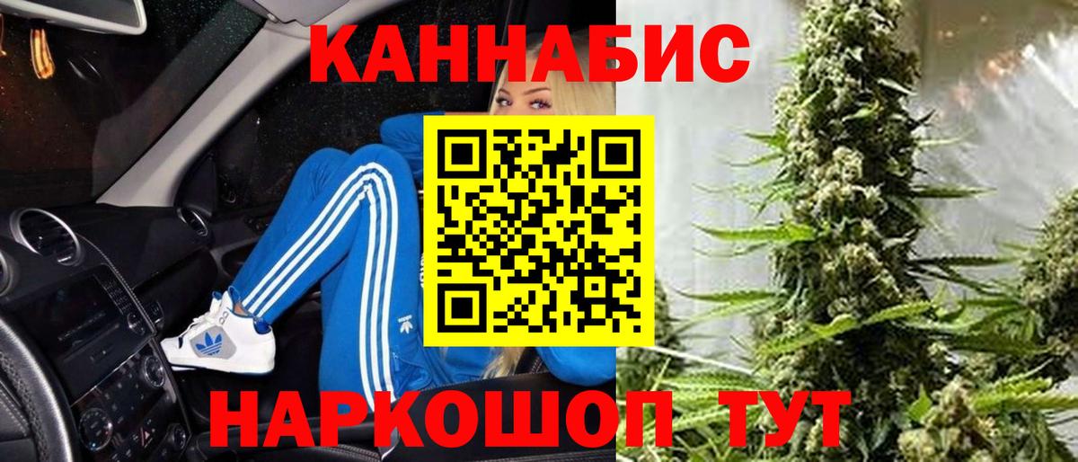 Канабис SATIVA & INDICA Костомукша