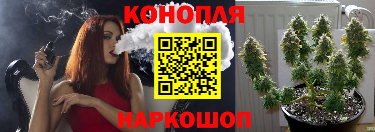 Бошки марихуана ГИДРОПОН  Вход с VPN  Каннабис LSD WEED  Костомукша 